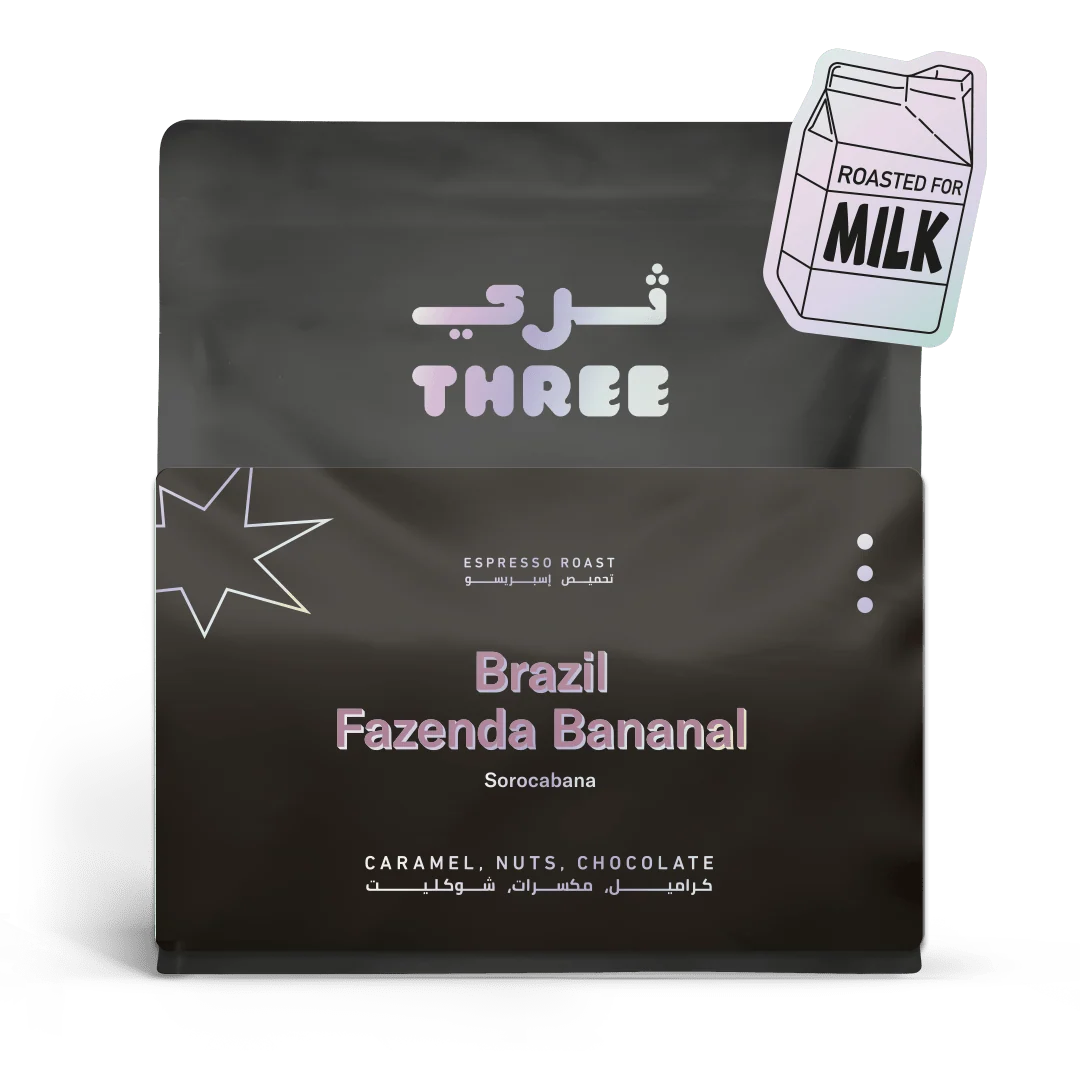 Brazil Fazenda Bananal (espresso) - 250g