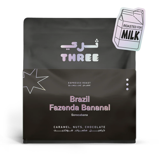 Brazil Fazenda Bananal (espresso) - 250g