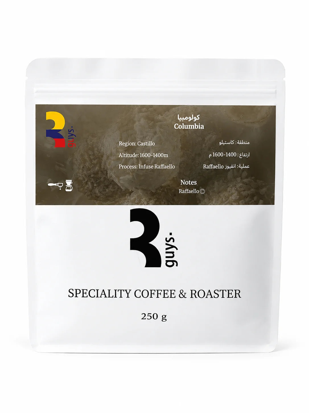 COLOMBIAN RAFEALLO BEANS
