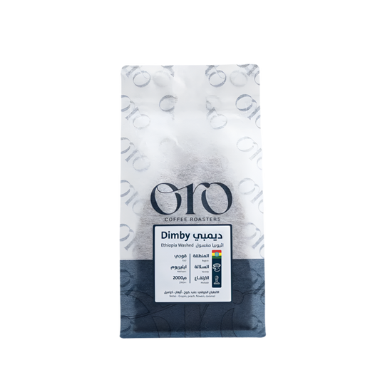 Dimby -  ethiopia - 250 g