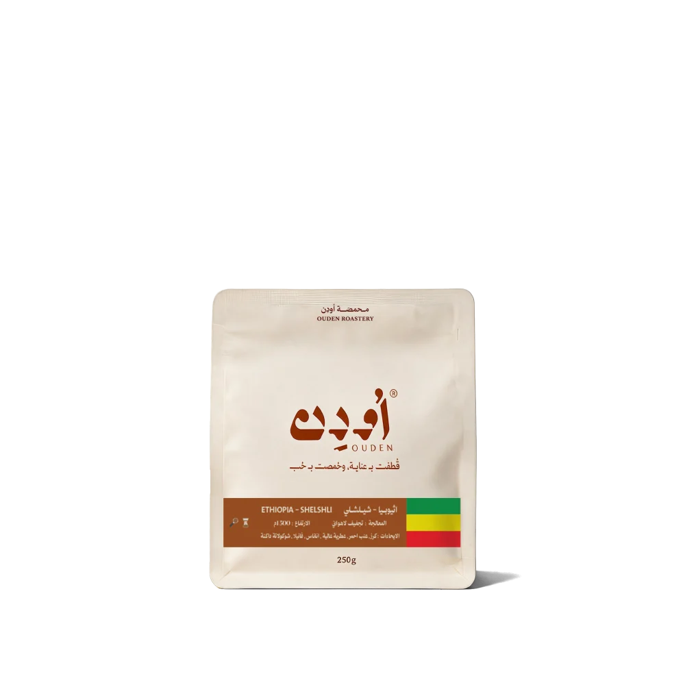 Ethiopia -Shelshli- 250g
