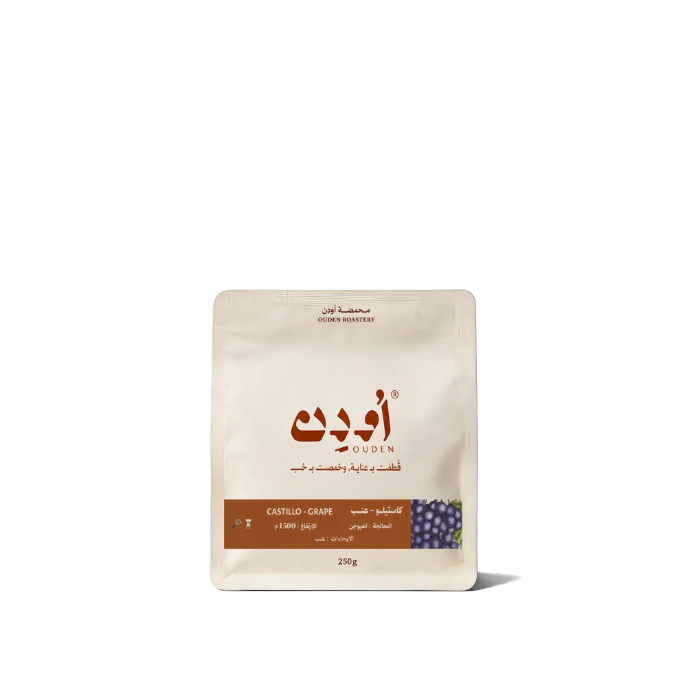 COLOMBIA CASTILLO GRAPE- 250g