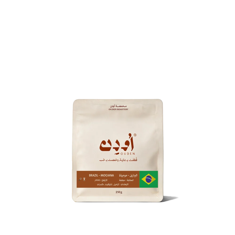 BRAZIL | MOGIANA- 250g