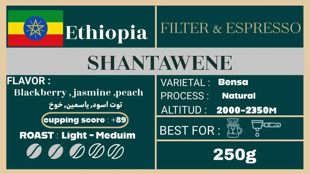 Ethiopia Shantawene