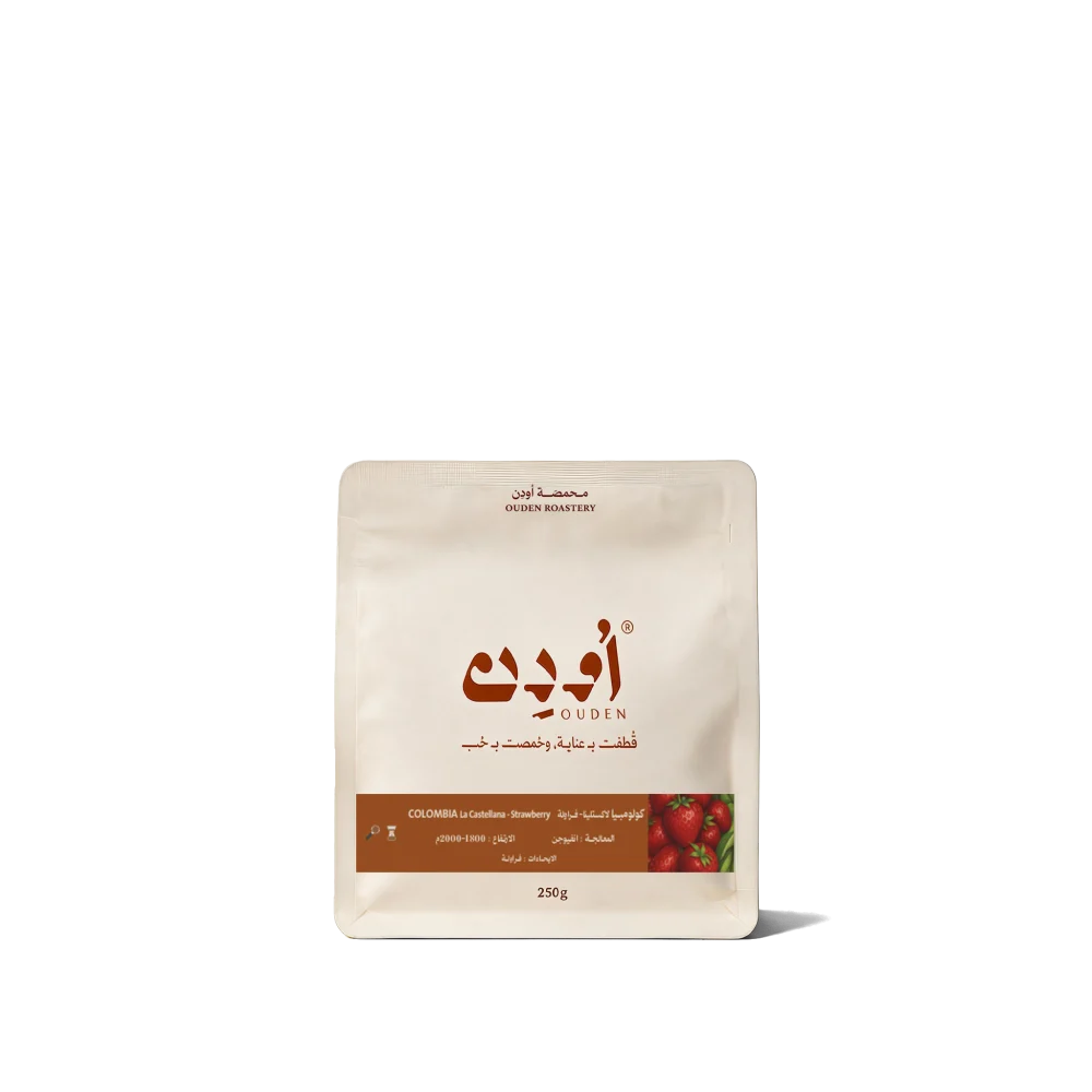 COLOMBIA LA CASTELLANA STRAWBERRY- 250g