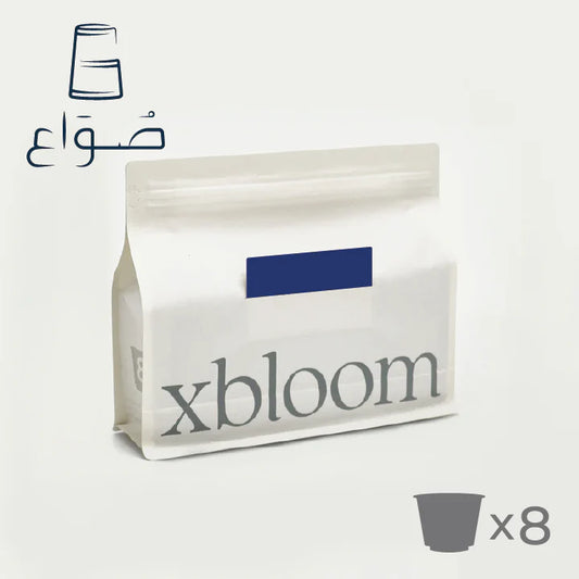 Suwaa Huila (8 xPods) - xbloom