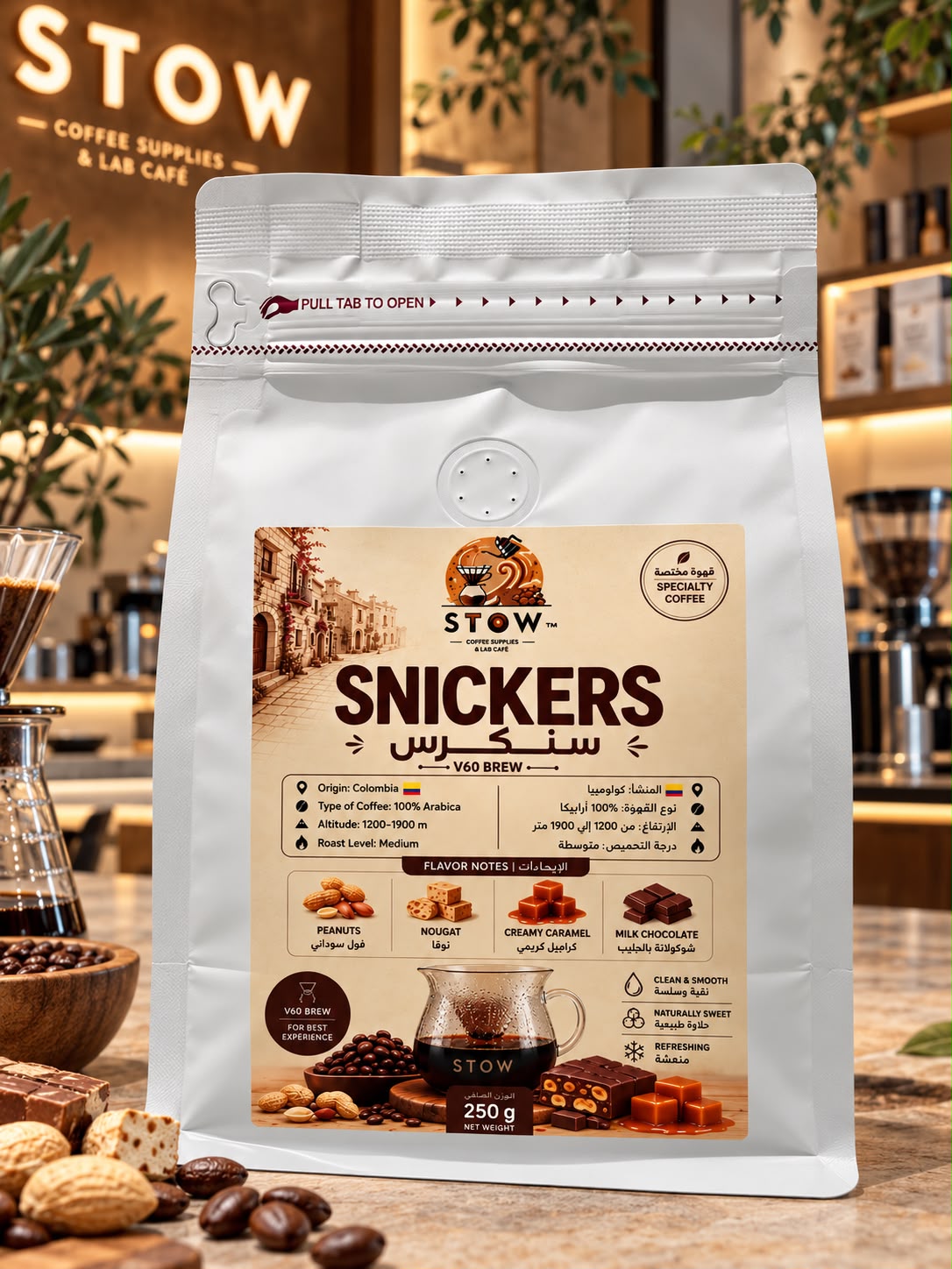 Stow Snickers - 250g