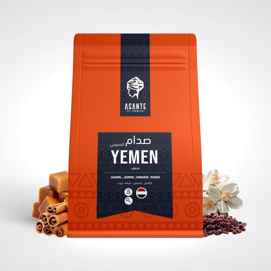 ASANTE YEMENI SADDAM