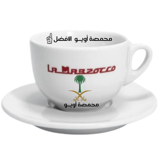 كوب لامرزوكو إصدار محدود