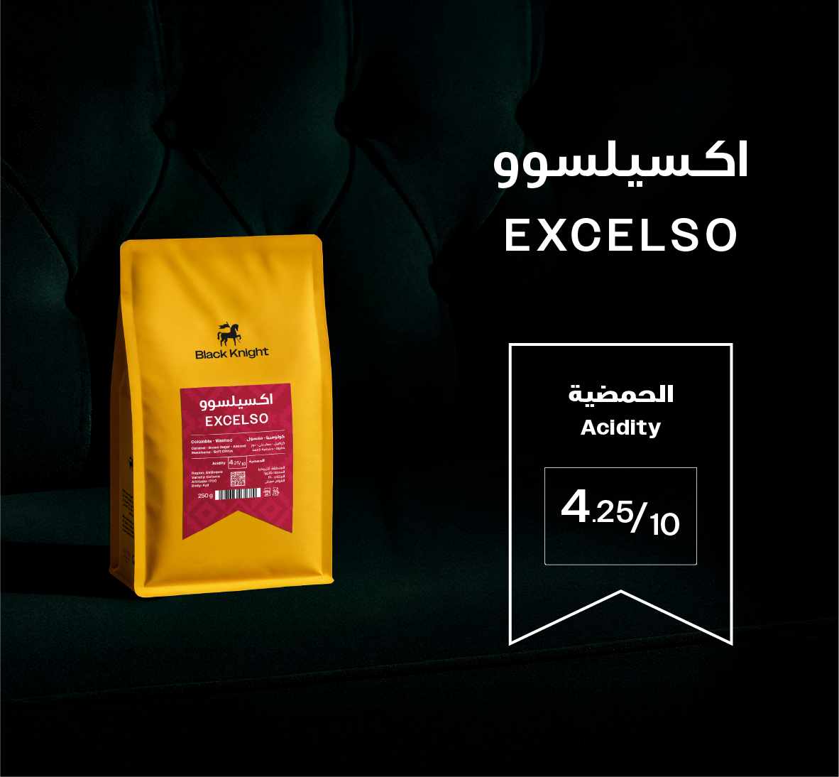 Excelso - Colombia - 250g