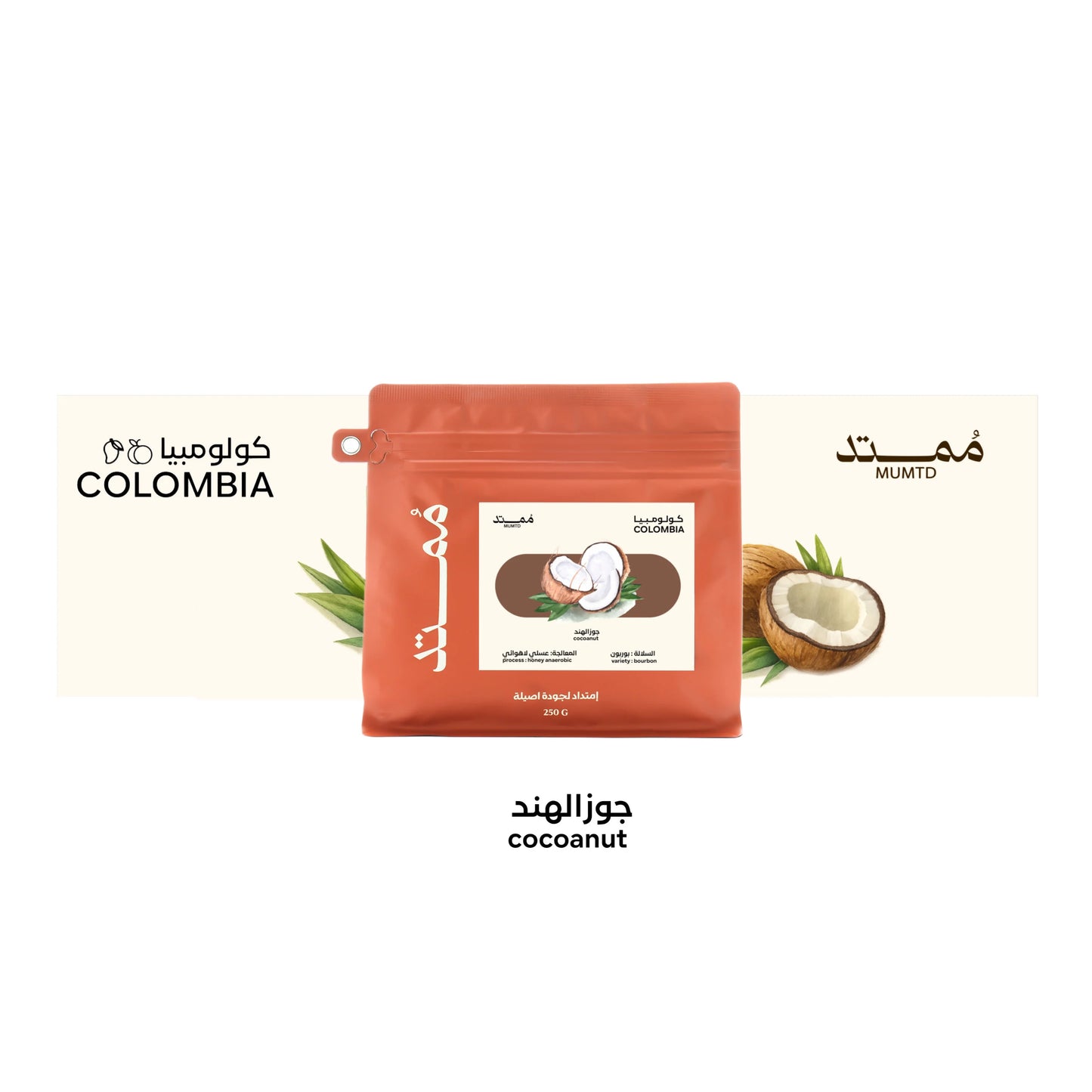 MUMTD COCONUT COLOMBIA  250g