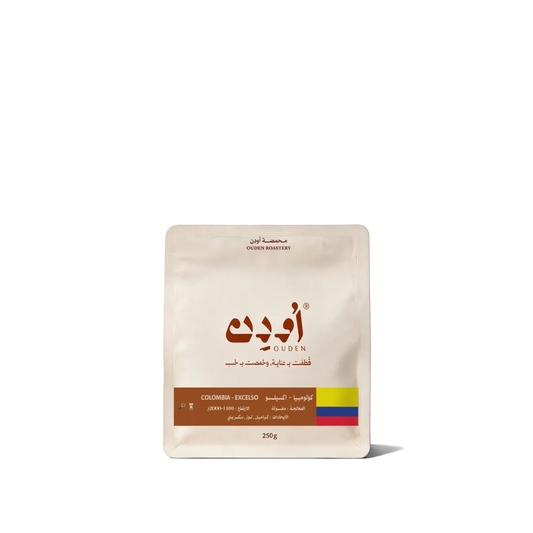 COLOMBIA EXCELSO- 250g
