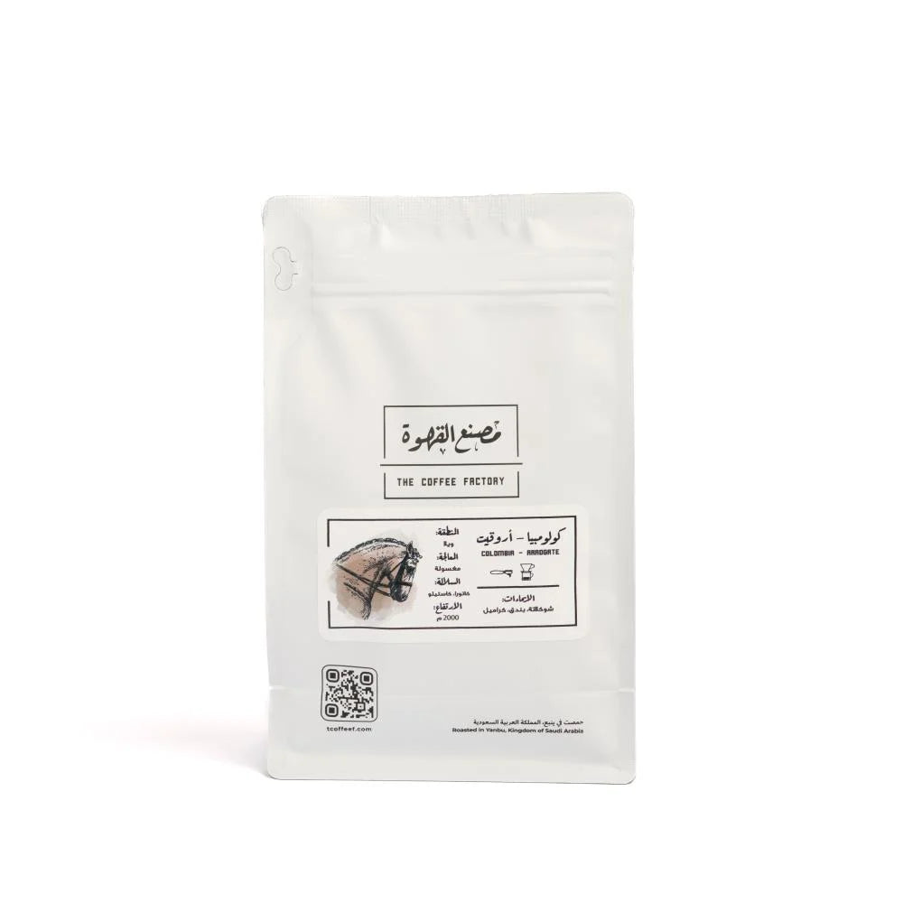 Colombia - Arrogate 250g