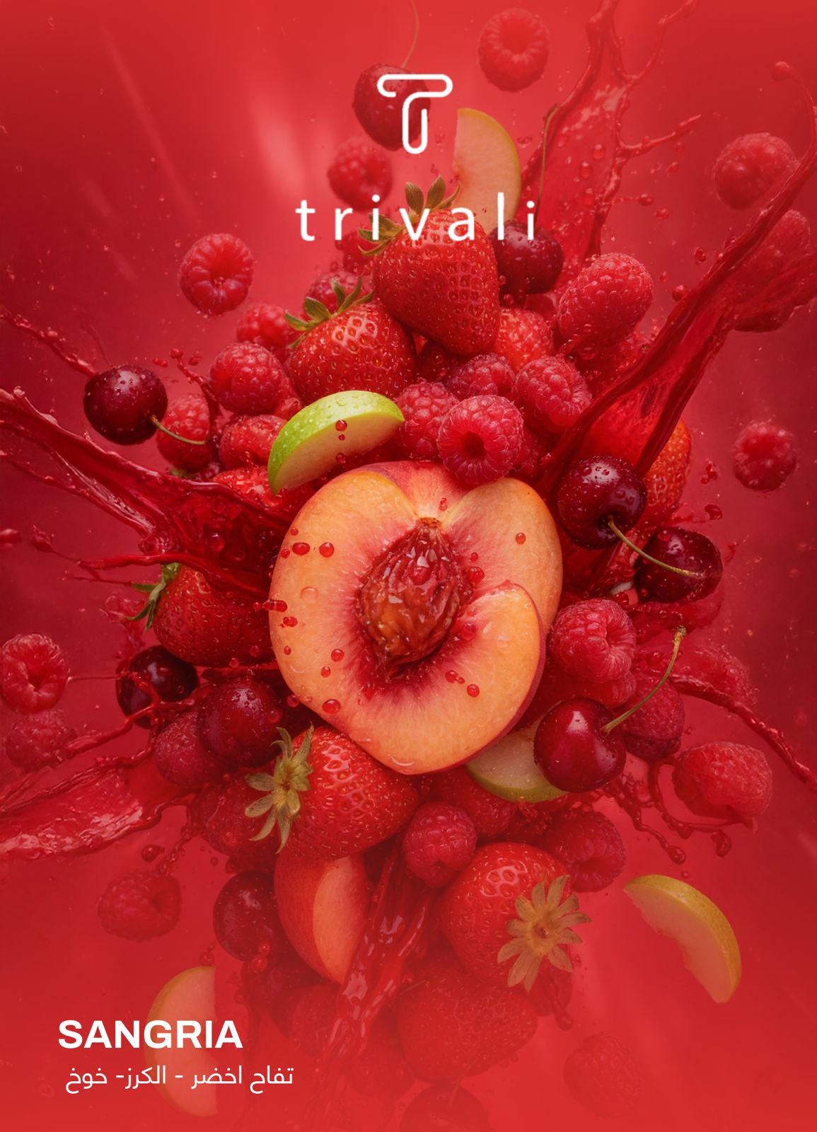 Colombia Sangria - 125g