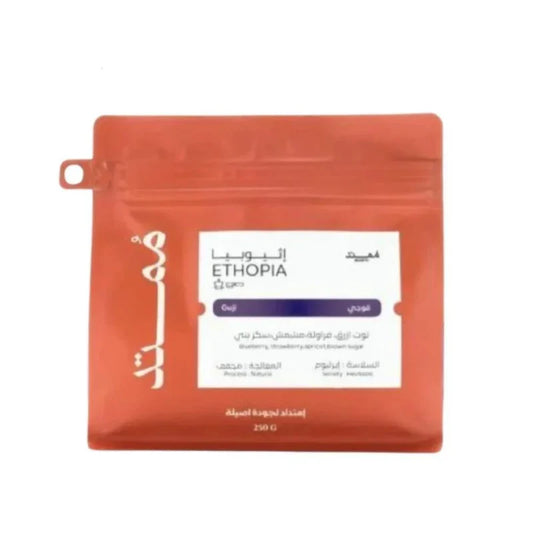 MUMTD GUJI - 250g