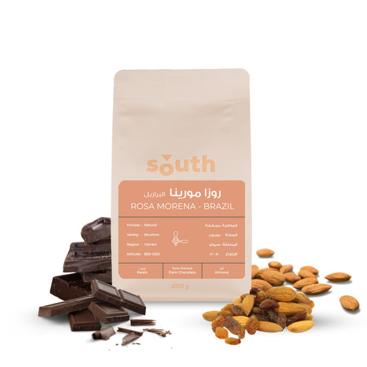 Rosa Morena - Brazil (250 G)