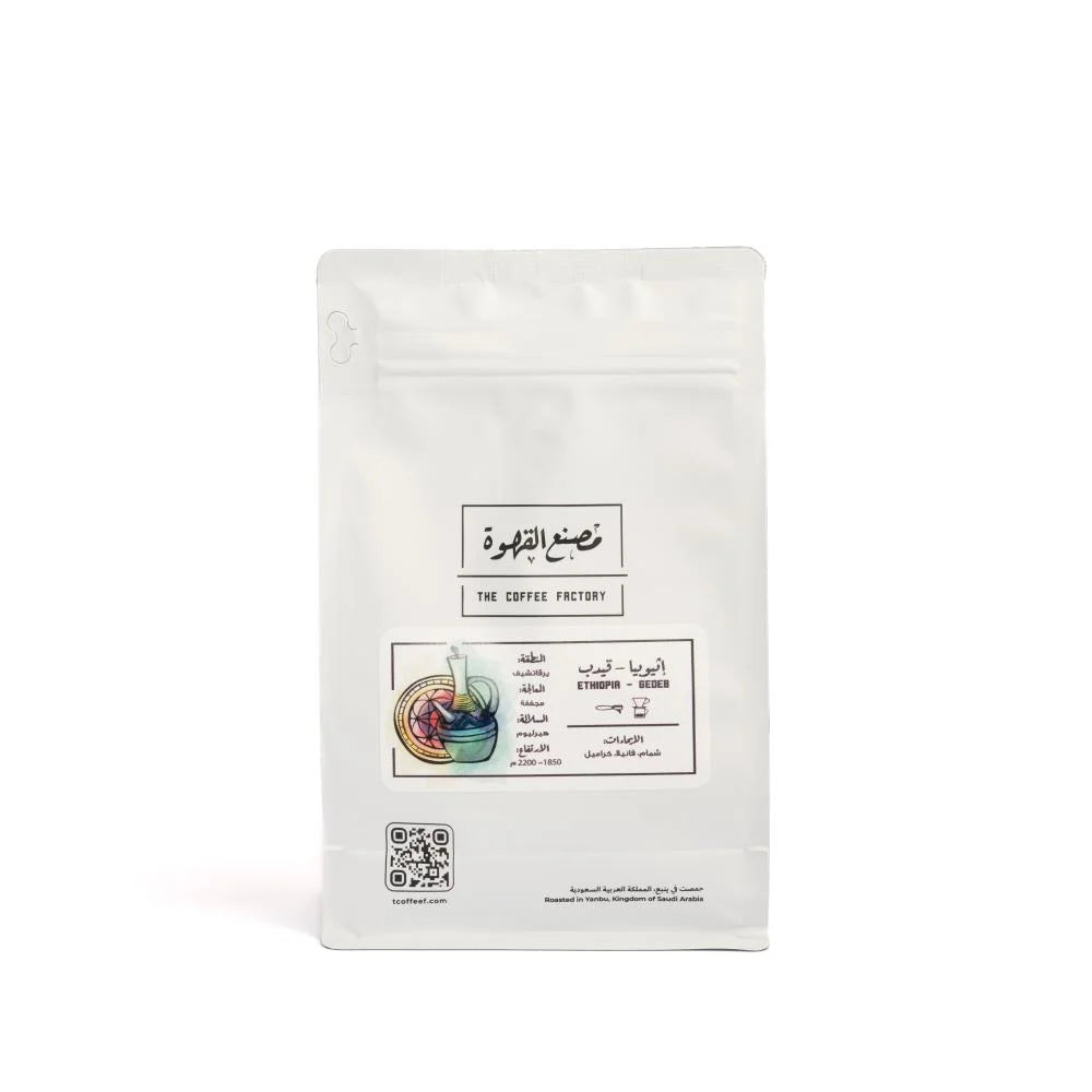 Ethiopia - Gedeb 250g