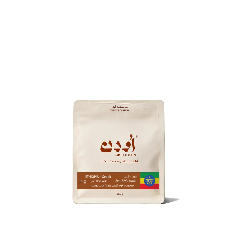 ETHIOPIA GEDEB- 250g
