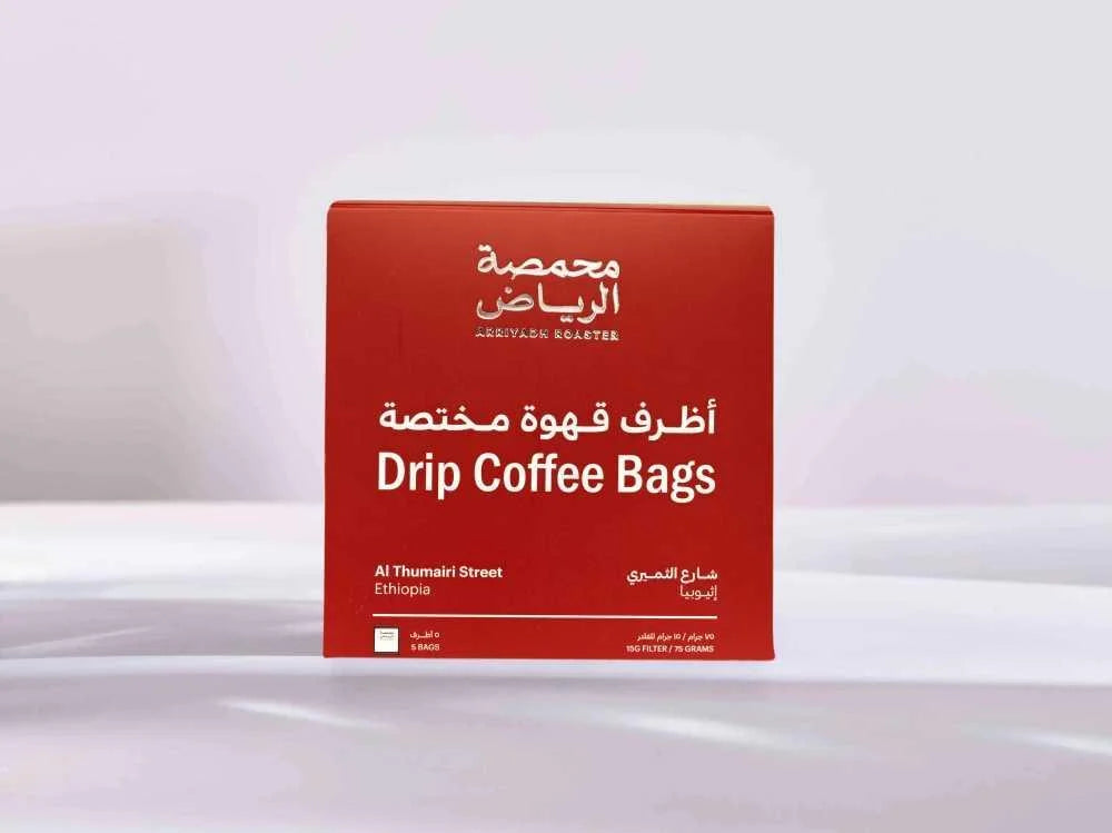 Drip Bags - AL thumairi street (5 bags)