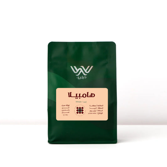 Ethiopia Hambella
